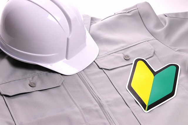 有限会社丸岡興業