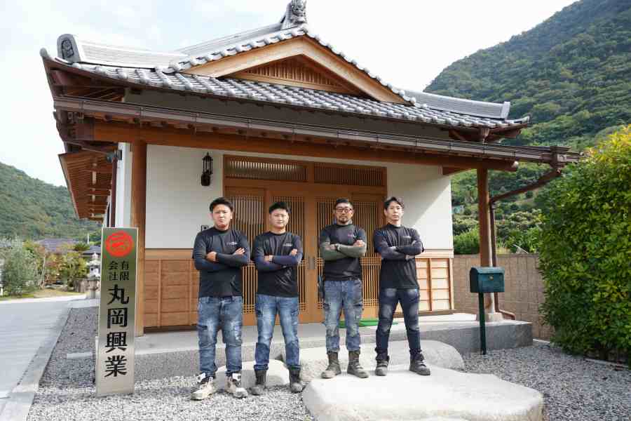 有限会社丸岡興業