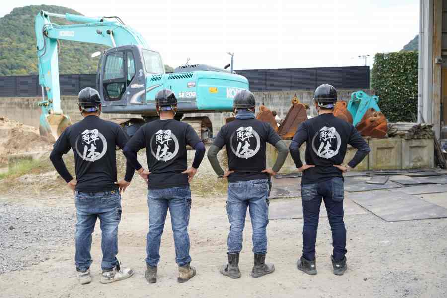 有限会社丸岡興業