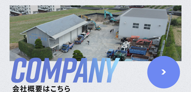 sp_bnrhalf_company
